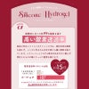 ワンデーリフレアエーアイ(1-DAY Refrear a-eye)10枚入[キラモカベージュ] -ラメカラコン-シリコーンハイドロゲル