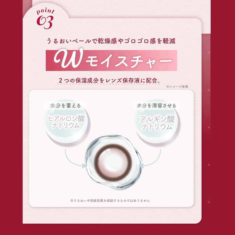 ワンデーリフレアエーアイ(1-DAY Refrear a-eye)10枚入[ドリップブラック] -バレないカラコン-裸眼風カラコン-黒コン-スクールカラコン-オフィスカラコン