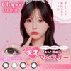 シャプンマンスリー (Chapun 1month) 2枚入-齊藤なぎさカラコン-回らない水光カラコン-1ヵ月カラコン