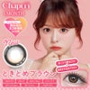 ときとめブラウン-イメージ画像-シャプンマンスリー (Chapun 1month) 2枚入-齊藤なぎさカラコン-回らない水光カラコン-1ヵ月カラコン