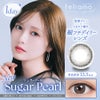フェリアモ ワンデー（feliamo 1day） 10枚入[シュガーパール] -白石麻衣カラコン-まいやんカラコン