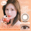 フェリアモマンスリー(feliamo monthly) 2枚入[メルティバター] -白石麻衣カラコン-まいやんカラコン-1ヵ月カラコン