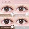 【CYL-1.25】エバーカラーワンデートーリック(EverColor1day TORIC)20枚入-エバーカラー乱視用-エバーカラーワンデー乱視-エバーカラー乱視用カラコン