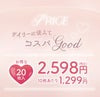 【CYL-1.25】エバーカラーワンデートーリック(EverColor1day TORIC)20枚入-エバーカラー乱視用-エバーカラーワンデー乱視-エバーカラー乱視用カラコン