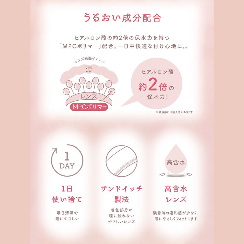 【CYL-1.25】エバーカラーワンデートーリック(EverColor1day TORIC)20枚入-エバーカラー乱視用-エバーカラーワンデー乱視-エバーカラー乱視用カラコン