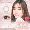 ひとめぼれの恋-エバーカラーワンデートーリック(EverColor1day TORIC)20枚入-エバーカラー乱視カラコン-エバーカラー乱視-エバーカラーカラコン乱視