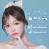 ウユワンデー(Uyu 1day）10枚入[モアーグリュ] －太フチカラコン