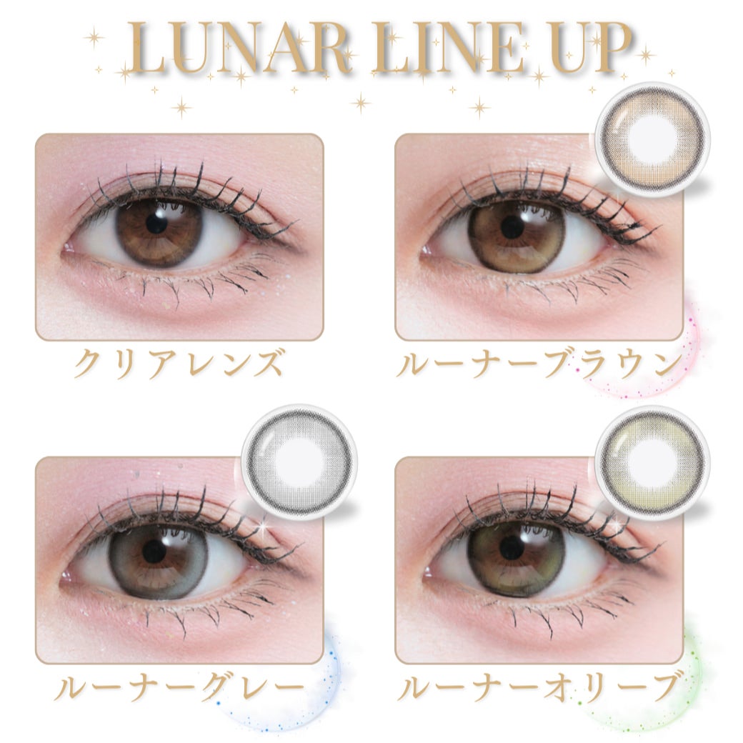  メイリールーナワンデー(meilly_lunar_1day)-OLENS-森香澄カラコン-韓国カラコン-水光カラコン 