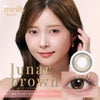 ルーナーブラウン-イメージ画像- メイリールーナーワンデー(meilly_lunar_1day)-OLENS-森香澄カラコン-韓国カラコン-水光カラコン 