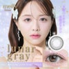 ルーナグレー-イメージ画像- メイリールーナワンデー(meilly_lunar_1day)-OLENS-森香澄カラコン-韓国カラコン-水光カラコン 