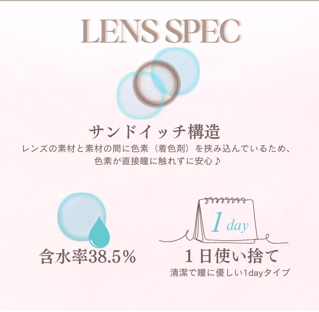  メイリールーナワンデー(meilly_lunar_1day)-OLENS-森香澄カラコン-韓国カラコン-水光カラコン 