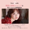  メイリールーナワンデー(meilly_lunar_1day)-OLENS-森香澄カラコン-韓国カラコン-水光カラコン 