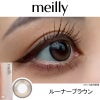ルーナーブラウン-レポ-メイリールーナーワンデー(meilly_lunar_1day)-OLENS-森香澄カラコン-韓国カラコン-水光カラコン 