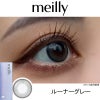ルーナーグレー-レポ-メイリールーナーワンデー(meilly_lunar_1day)-OLENS-森香澄カラコン-韓国カラコン-水光カラコン 