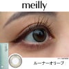 ルーナーオリーブ-レポ-メイリールーナーワンデー(meilly_lunar_1day)-OLENS-森香澄カラコン-韓国カラコン-水光カラコン 