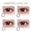 メイリーシフォンワンデーmeilly_chiffon_1day-メイリーシフォン-森香澄カラコン