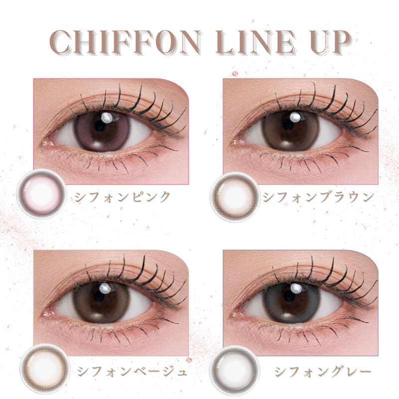 メイリーシフォンワンデーmeilly_chiffon_1day-メイリーシフォン-森香澄カラコン