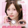 シフォンピンク-イメージ画像-メイリーシフォンワンデーmeilly_chiffon_1day-メイリーシフォン-森香澄カラコン