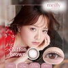 シフォンブラウン-イメージ画像-メイリーシフォンワンデーmeilly_chiffon_1day-メイリーシフォン-森香澄カラコン