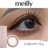 シフォンベージュ-レポ-メイリーシフォンワンデーmeilly_chiffon_1day-メイリーシフォン-森香澄カラコン