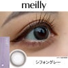 シフォングレー-レポ-メイリーシフォンワンデーmeilly_chiffon_1day-メイリーシフォン-森香澄カラコン