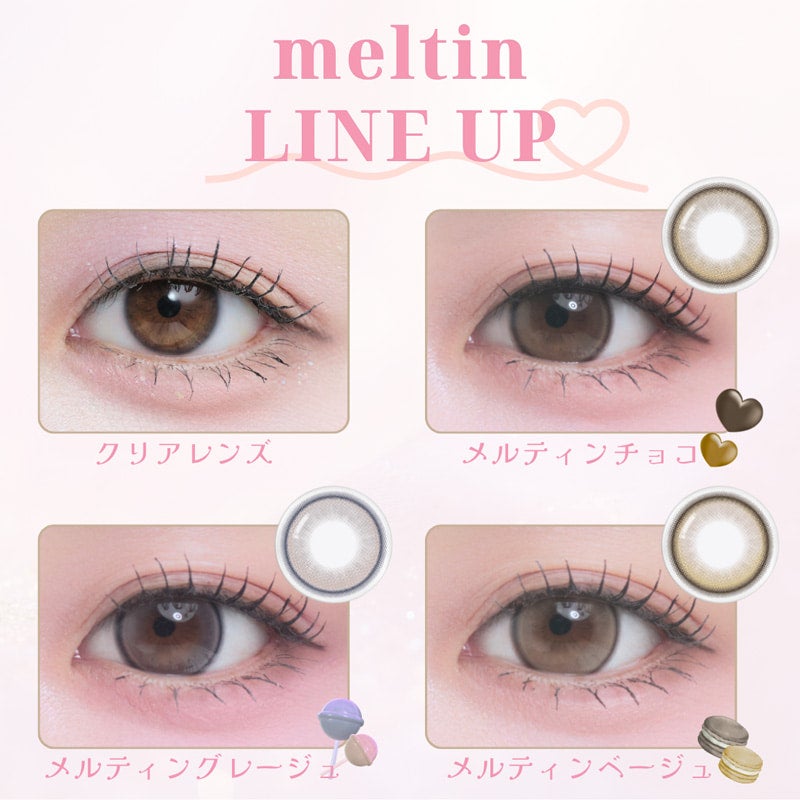 メイリーメルティンワンデーmeilly_meltin_1day-森香澄カラコン-OLENS-オーレンズ-韓国カラコン