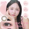 メルティンチョコ-イメージ画像-メイリーメルティンワンデーmeilly_meltin_1day-森香澄カラコン-OLENS-オーレンズ-韓国カラコン