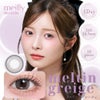 メルティングレージュ-イメージ画像-メイリーメルティンワンデーmeilly_meltin_1day-森香澄カラコン-OLENS-オーレンズ-韓国カラコン
