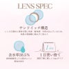 メイリーメルティンワンデーmeilly_meltin_1day-森香澄カラコン-OLENS-オーレンズ-韓国カラコン