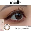 メルティンベージュ-レポ-メイリーメルティンワンデーmeilly_meltin_1day-森香澄カラコン-OLENS-オーレンズ-韓国カラコン
