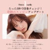 メイリーメルティンワンデーmeilly_meltin_1day-森香澄カラコン-OLENS-オーレンズ-韓国カラコン