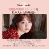 メイリーメルティンワンデーmeilly_meltin_1day-森香澄カラコン-OLENS-オーレンズ-韓国カラコン
