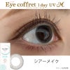 シアーメイク-レポ-シードアイコフレワンデーUVM30枚入-アイコフレ30枚-アイコフレ 