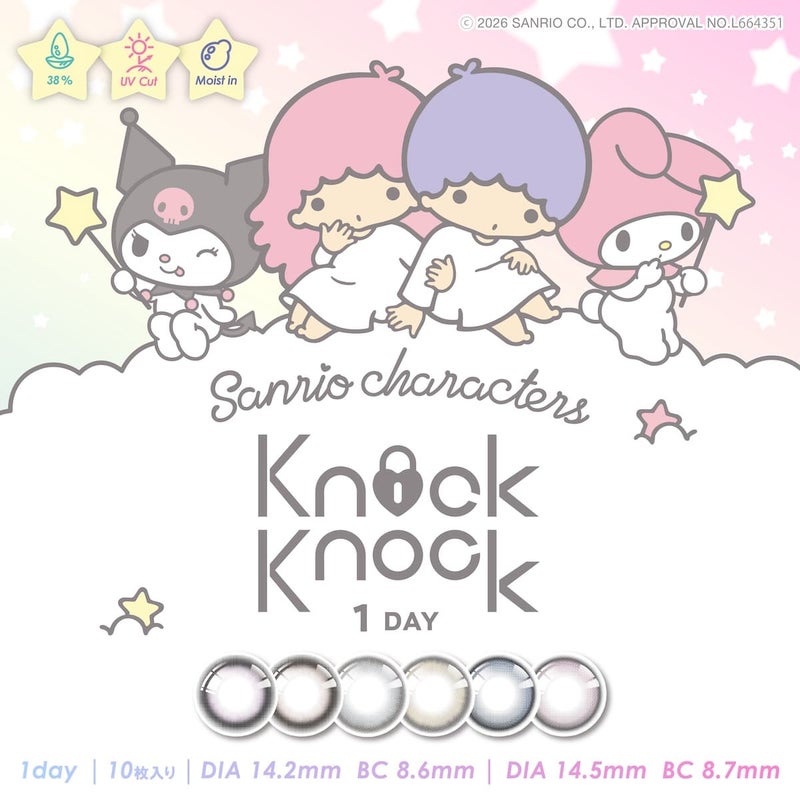ノックノック×サンリオ ワンデー(KnockKnock×SANRIO) 10枚入-サンリオカラコンワンデー-ノックノックカラコンワンデー-ノックノックサンリオ
