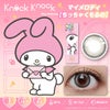 ちっちゃくもるの-イメージ画像-ノックノック×サンリオ ワンデー(KnockKnock×SANRIO) 10枚入-サンリオカラコンワンデー-ノックノックカラコンワンデー-ノックノックサンリオ