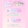 ノックノック×サンリオ ワンデー(KnockKnock×SANRIO) 10枚入-サンリオカラコンワンデー-ノックノックカラコンワンデー-ノックノックサンリオ