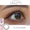 ちっちゃくもるの-レポ-ノックノック×サンリオ ワンデー(KnockKnock×SANRIO) 10枚入-サンリオカラコンワンデー-ノックノックカラコンワンデー-ノックノックサンリオ
