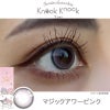 マジックアワーピンク-レポ-ノックノック×サンリオ ワンデー(KnockKnock×SANRIO) 10枚入-サンリオカラコンワンデー-ノックノックカラコンワンデー-ノックノックサンリオ