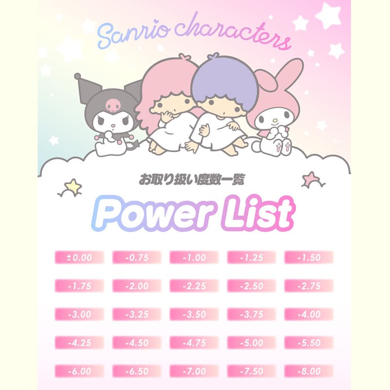ノックノック×サンリオ ワンデー(KnockKnock×SANRIO) 10枚入-サンリオカラコンワンデー-ノックノックカラコンワンデー-ノックノックサンリオ