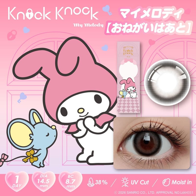 おねがいはあと-イメージ画像-ノックノック×サンリオ ワンデー(KnockKnock×SANRIO) 10枚入-サンリオカラコンワンデー-ノックノックカラコンワンデー-ノックノックサンリオ