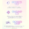 ノックノック×サンリオ ワンデー(KnockKnock×SANRIO) 10枚入-サンリオカラコンワンデー-ノックノックカラコンワンデー-ノックノックサンリオ
