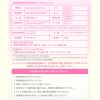ノックノック×サンリオ ワンデー(KnockKnock×SANRIO) 10枚入-サンリオカラコンワンデー-ノックノックカラコンワンデー-ノックノックサンリオ