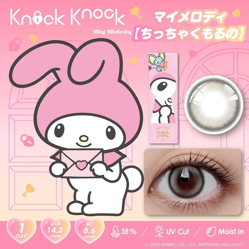 ちっちゃくもるの-イメージ画像-ノックノック×サンリオ ワンデー(KnockKnock×SANRIO) 10枚入-サンリオカラコンワンデー-ノックノックカラコンワンデー-ノックノックサンリオ