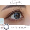 スターリーナイトブルー-レポ-ノックノック×サンリオ ワンデー(KnockKnock×SANRIO) 10枚入-サンリオカラコンワンデー-ノックノックカラコンワンデー-ノックノックサンリオ