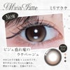 リアリア (RIARIA 1day) 10枚入[ミリアラテ] -米澤りあプロデュースカラコン