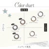 リアリア (RIARIA 1day) 10枚入[フェリアミスト]-回らない水光カラコン-米澤りあプロデュースカラコン