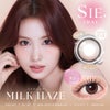 シーワンデー(SIE. 1day) 10枚入[ミルクヘイズ] -回らない水光カラコン-シリコーンハイドロゲル素材