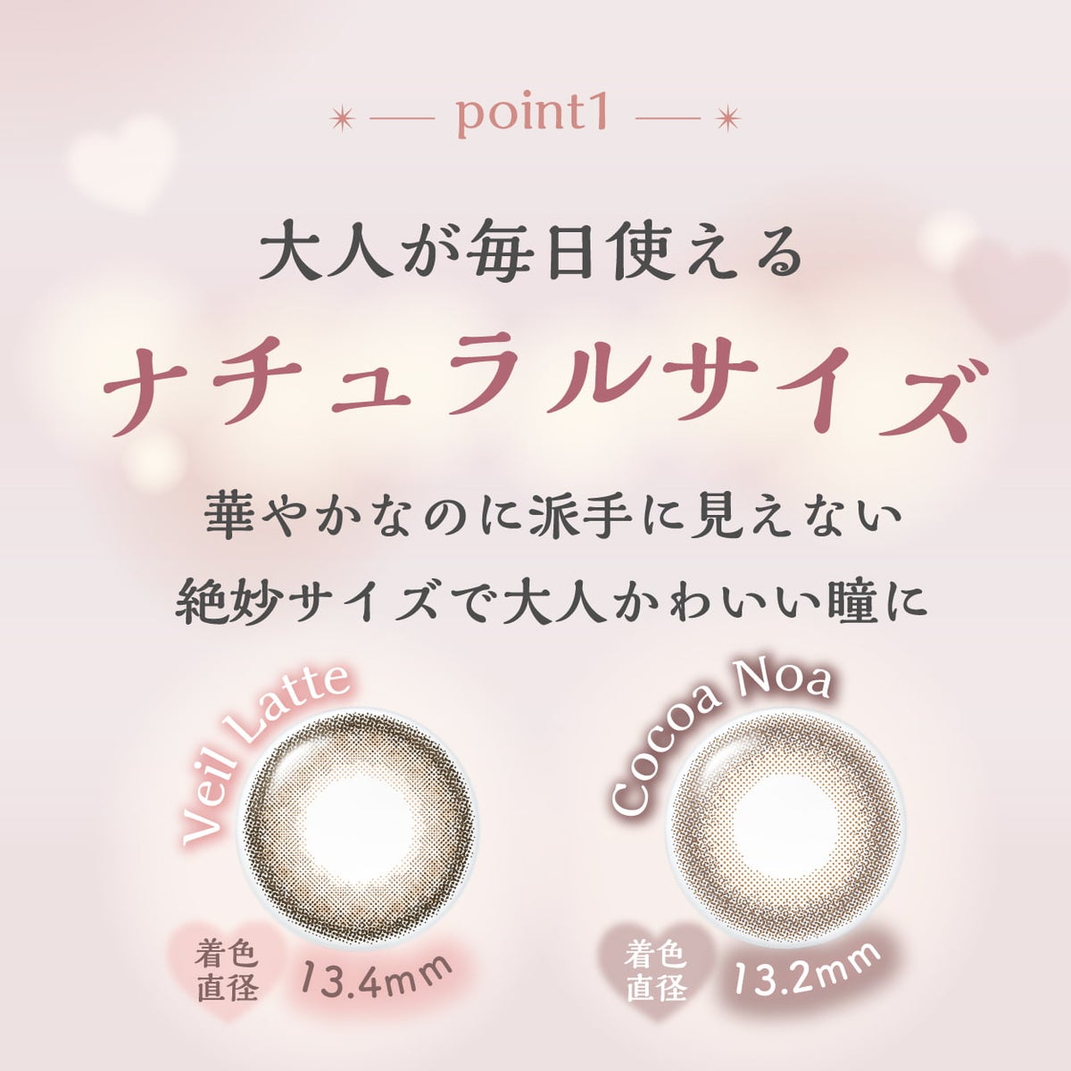 【遠近両用ADD+0.75】エルーミャワンデー マルチフォーカル(Elumia 1day Multifocal)10枚入[ベールラテ] 