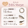 【遠近両用ADD+1.50】エルーミャワンデー マルチフォーカル(Elumia 1day Multifocal)10枚入[ベールラテ] 