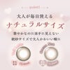 【遠近両用ADD+1.50】エルーミャワンデー マルチフォーカル(Elumia 1day Multifocal)10枚入[ベールラテ] 